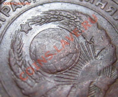 2 копейки 1924 гладкая, Ф-5? - IMG_5132