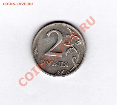2р. 2003 г. - IMG_0003