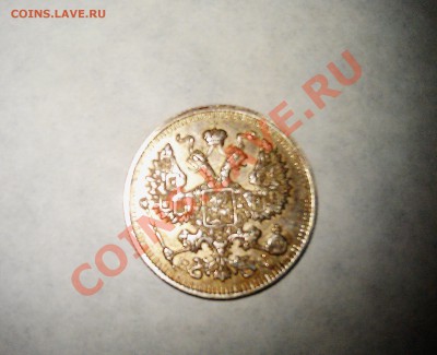 20 копеек серебром 1914 года - IMAG01ывааыаыаыаыаыаы74