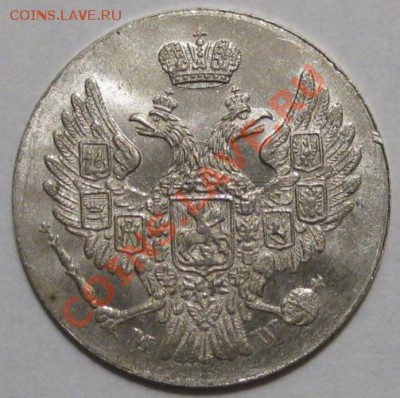 Коллекционные монеты форумчан (регионы) - 5 groszy 1840 MW obv2
