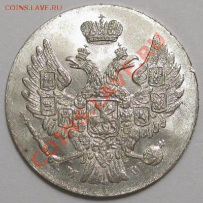 Коллекционные монеты форумчан (регионы) - 5 groszy 1840 MW obv1
