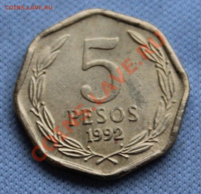 ЧИЛИ 5 песо 1992г. РЕБРИСТАЯ до 15.12.12г.в 22-00 - IMG_3834.JPG
