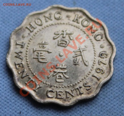 HONG-KONG 20с 1979г.ВОЛНИСТАЯ до 15.12.12г.в 22-00 - IMG_3840.JPG