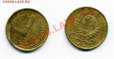 1 и 2 копейки 1938-1941 г. 15 штук. - 1_39_2