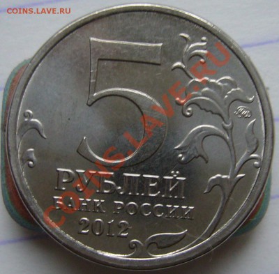1 р. Шевченко с "антенной" (раскол) до 12.12.12 22.00 мск - P1120258.JPG