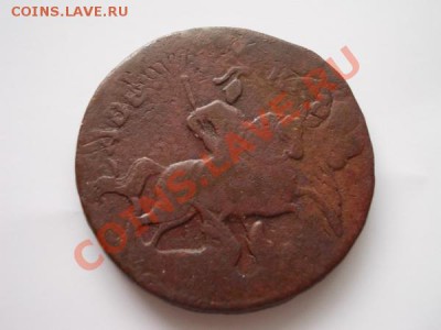 Две копейки 1757г. надпись сверху,перечекан до 13.12.12г. - 2б+