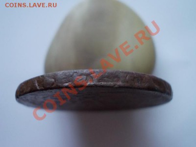 Две копейки 1757г. надпись сверху,перечекан до 13.12.12г. - 8б+