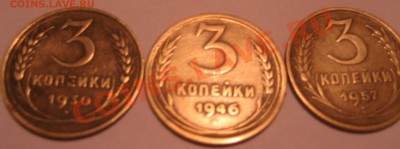 3к.(1930,46,57г.)15к.(80-81г.)-20к.(81-83г.) - IMG_0092.JPG