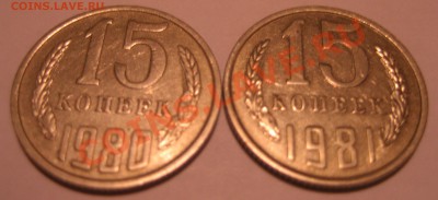3к.(1930,46,57г.)15к.(80-81г.)-20к.(81-83г.) - IMG_0094.JPG