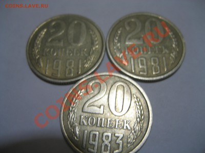 3к.(1930,46,57г.)15к.(80-81г.)-20к.(81-83г.) - IMG_0098.JPG