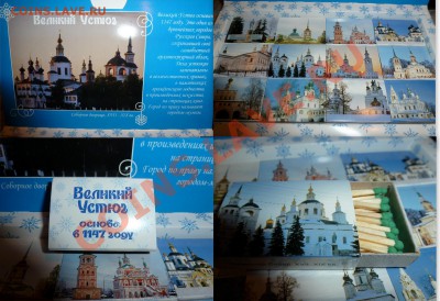 *** ОБМЕНИИК NEW *** - Desktop1