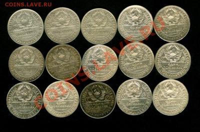 15 серебр. полтинников 24 года 11.12.2012 в 21:00 МСК - продажа001