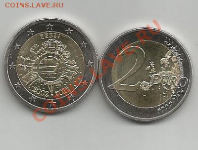 МОНЕТА 2 ЕВРО ЭСТОНИЯ 2012 - Scan0001