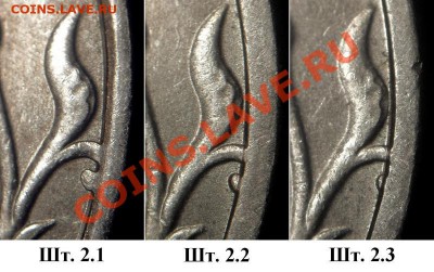 5 рублей 1997г.лист касается канта, точка малая? - 5руб1997_2.1-2.2-2.3
