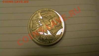 Рубль-70 лет революции-1987-Пруф-без запайки - IMGA0396.JPG