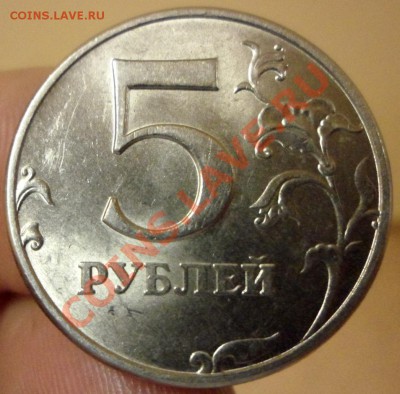 5рублей 1998г (ммд) шт 1.1в по юк до 12.12.12 в 22:00мв - SAM_2589.JPG