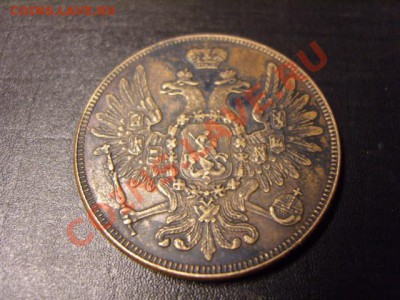 Оценка 5 копеек 1850г.ВМ Сузун - S1031583.JPG