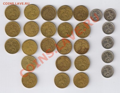 50 копеек 1999 и 2002гг - 21 шт.+ БОНУС до 15.12.2012г 21-00 - 50 копеек 1999-и 2002гг -21 шт. 001