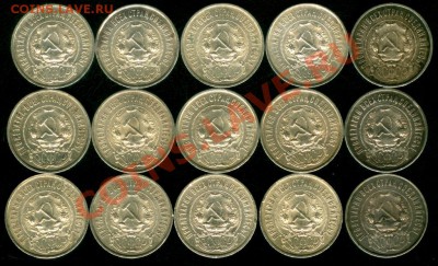 15 серебр. полтинников 1922 года 11.12.2012 в 21:00 МСК - продажа