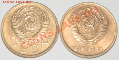 5 коп.1957 и 1961 XF до 14.12.12 22-00 мск - DSCN3659.JPG