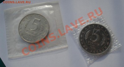 5 рублей Мавзалей Ясави 2шт:пруф и АЦ до 22:00 12.12.12+15 - DSC09046.JPG