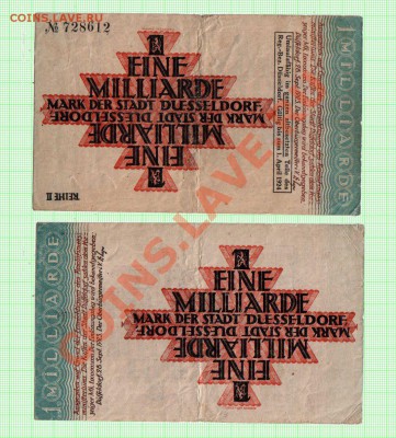 1 млрд. марок, Дюссельдорф, 1923, до 14.12, 22:00 МСК - dusseldorf