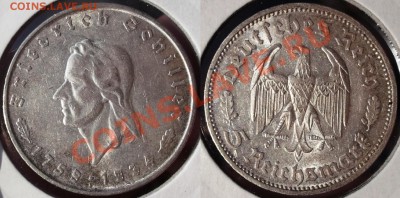 КОЛЛЕКЦИОННЫЕ МОНЕТЫ - НЕДОРОГО - 5 рм 1934 шиллер