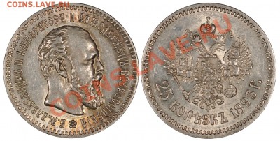 Нечастые полтинники Николая II и рубли. Оценка - 25_1893