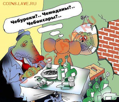 юмор - getImage (1)