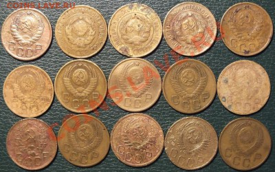 3 копейки 1930-57гг, 15шт. - Изображение 129