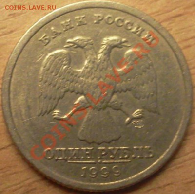 короткий аук 1 рубль Пушкин спмд,1 рубль содружество 9.12.12 - Фото0144