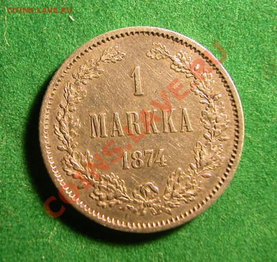 1 марка  Рус. Фин.  1874г  до  14.12.2012  в  22-00 МСК - DSCN9818
