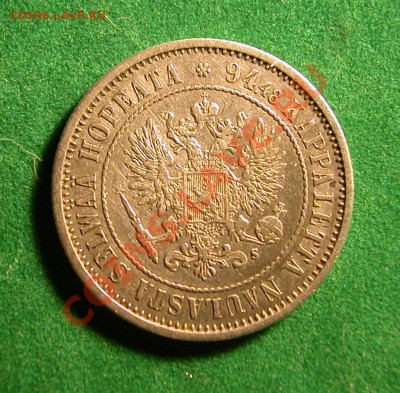 1 марка  Рус. Фин.  1874г  до  14.12.2012  в  22-00 МСК - DSCN9819