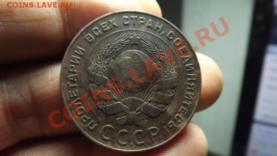 5 коп. 1924 красивый - Изображение 3492