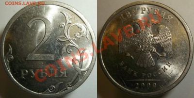 2р. 2009сп. шт. Н-??? - 038