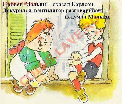 юмор - getImage (2)