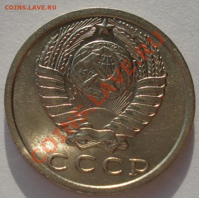 15 копеек 1972 XF+ из обращения до 22:00 12.12.12+15 мин - DSC09016.JPG