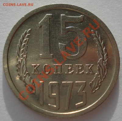 аUNC из обращения! до 22:00 12.12.12+15 - DSC08527.JPG