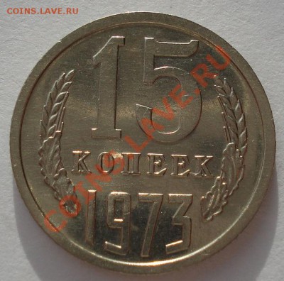 аUNC из обращения! до 22:00 12.12.12+15 - DSC08518.JPG