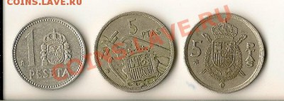 Испания. 3 монеты оцените. - испания1