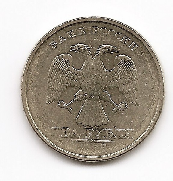 Помогите оценить 1 р. 2007 и 2р. 2008 - 2 рубля 1998 г.