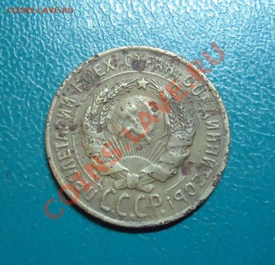 3копейки 1928год.штемпель 20коп. - DSC02326.JPG