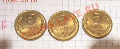 5 копеек 1991 л без обращения - 9 декабря  2012 г 040.JPG