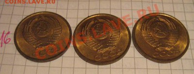 5 копеек 1991 л без обращения - 9 декабря  2012 г 044.JPG