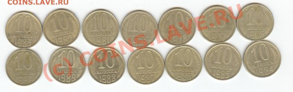 Кучка монет 1923-1950. - сканирование0013