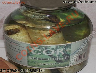 юмор - z_c49a959a