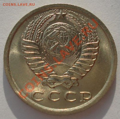 15 копеек 1974 аUNC из обращения! до 22:00 12.12.12+15 мин - DSC08927.JPG