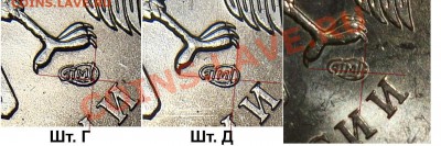 2р. 2009сп. шт. Н-??? - 111