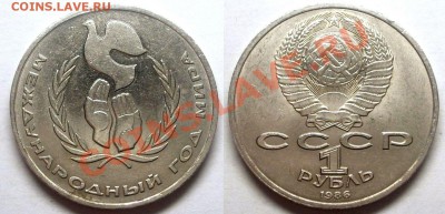 Юбилейка СССР - Шалаш.JPG