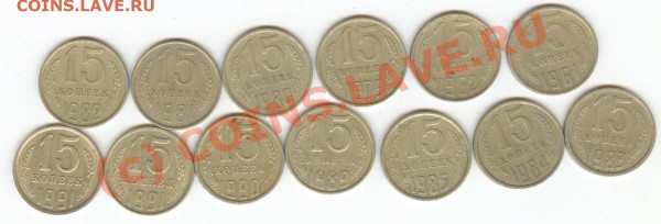 Кучка монет 1923-1950. - сканирование0009